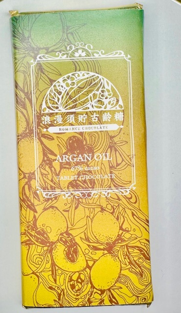 chocolate bar with argan